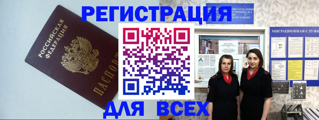 регистрация для школы в Плавске