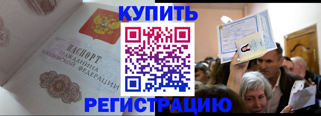 регистрация для дет. сада в Плавске